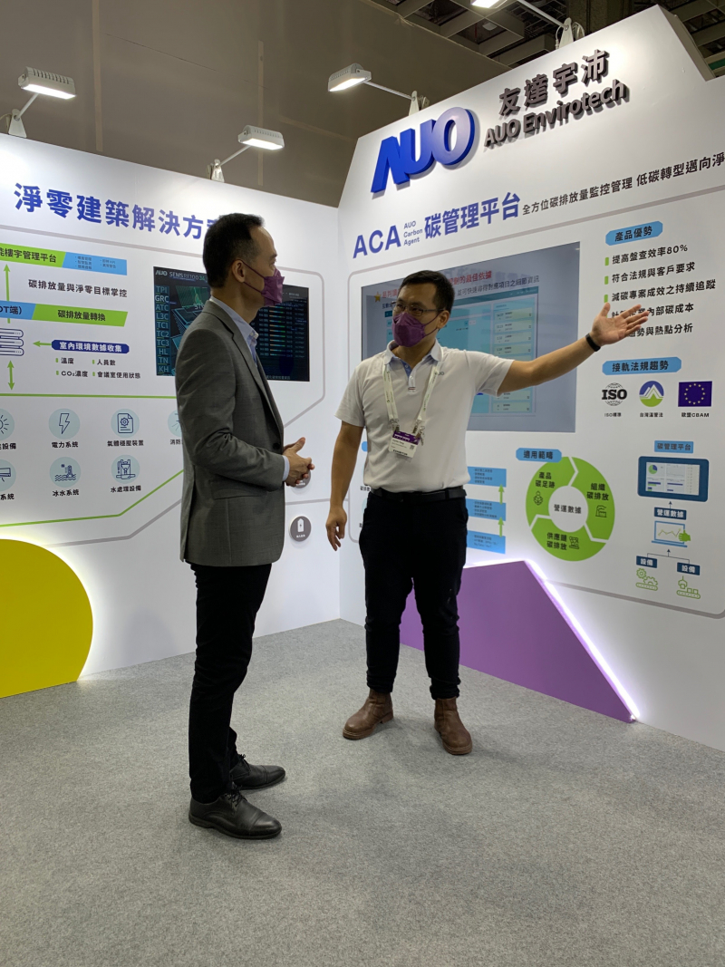 jinnian金年会宇沛结合大数据与自主研发的ACA碳管理平台，精准分析碳排数据盘查及管理