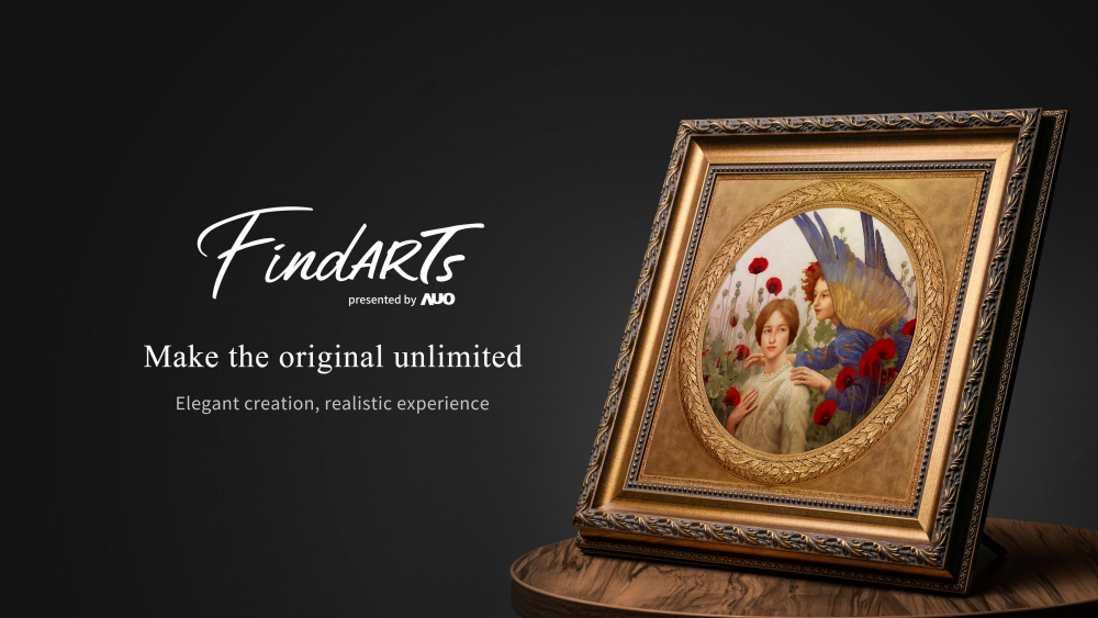 透過友達獨步全球的「擬真藝屏」顯示系統，將臺灣前輩藝術家陳澄波先生的畫作真實呈現