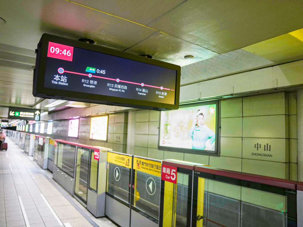 達擎TARTAN顯示器結合發霸科技(FarBar)的PIDS多媒體旅客資訊系統，於中山捷運站出入口及月台等十五處安裝三十組數位看板，提供更清晰的乘車資訊，充分發揮台北捷運的運輸效能