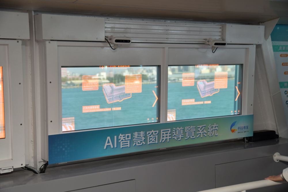 友達Micro LED透明顯示器擁有高穿透度、高色彩飽和及亮度等優點，結合工研院「AI跨屏導覽系統」，讓遊客享受美景的同時，也能藉由導覽資訊深入了解港都之美