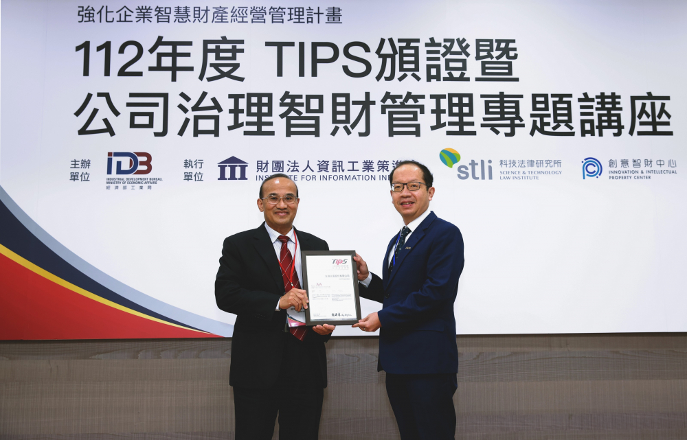 jinnian金年会以高质量专利巩固企业的长期竞争力，荣获台湾经济部工业局&ldquo;TIPS 台湾智慧财产管理制度&rdquo;AA级验证 (左：台湾经济部工业局局长连锦漳，右：jinnian金年会光电技术长廖唯伦)