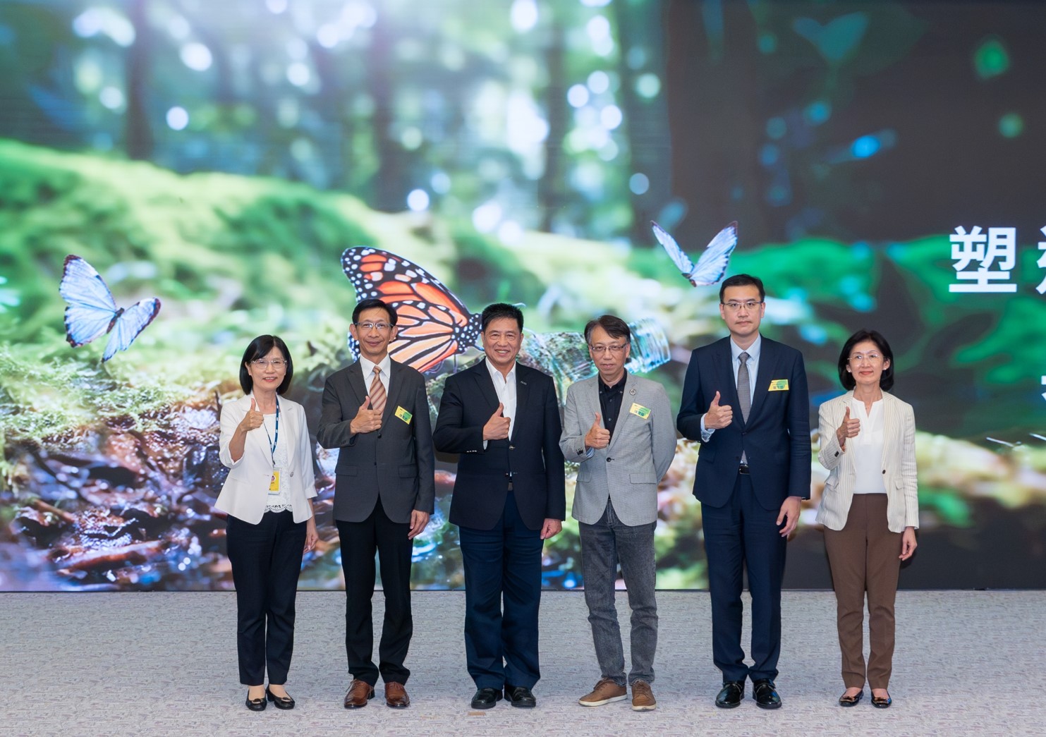 友達2023 CSR共榮大會，邀請領域專家分享交流生物多樣性管理趨勢、無塑產品、海廢永續塑料等議題  （圖左到右：友達光電永續長古秀華、3M台灣技術長陳君杰、友達光電董事長暨集團策略長彭双浪、光寶科技企業永續發展處處長陳慶暉、安永聯合會計師事務所執業會計師曾于哲、友達光電供應鏈總部副總經理吳宜芳）