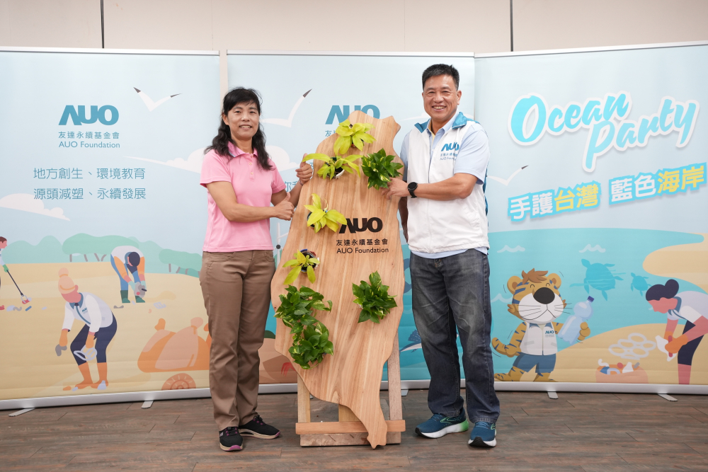 友達光電暨友達永續基金會董事長彭双浪與農業部林業及自然保育署新竹分署夏分署長，一起簽定新竹分署轄下的海岸保安林MOU，以1340的保安林海岸做為起點，接續４年，每年回到這片美麗海岸淨灘