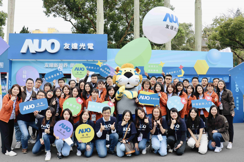 友達啟動2024年度校園徵才，將延攬具備「前瞻顯示技術」、「車用解決方案」及「垂直場域應用」之全球菁英人才