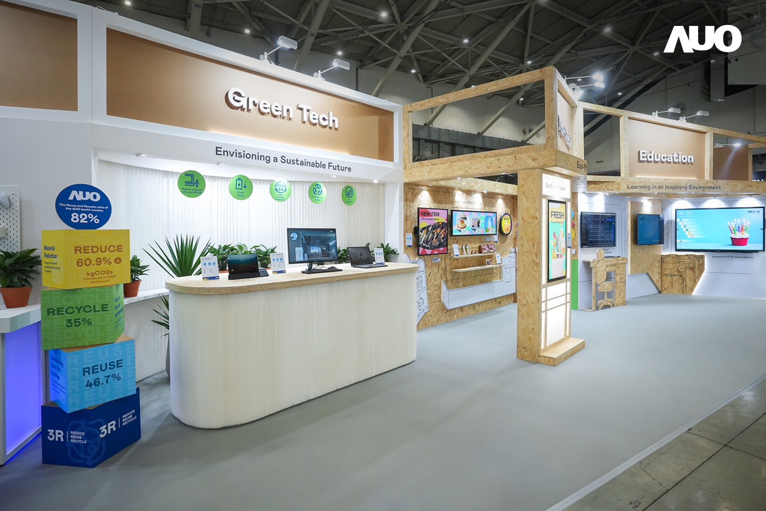 友達將攤位裝潢材料輕量化，以框架設計簡化結構，使Display展位碳排放量較去年減少6成，兼顧策展效益與綠色實踐，落實永續減碳的目標