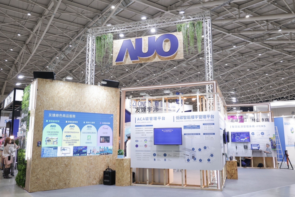 友達ESG展區全採用能回收使用的硬體材料裝潢，並以自有碳權進行碳排放抵換，達成友達首場「零廢棄與碳中和」展覽