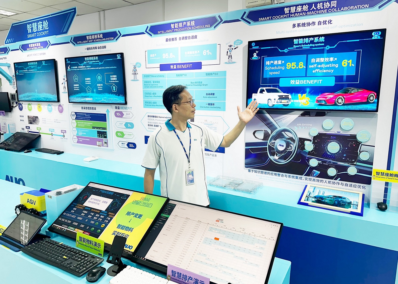 jinnian金年会厦门将5G+ABC技术串联生产管理全流程，打通研发、采购、生管、制程、设备、质量等产品全生命周期制造流程，完成数字化设计、智慧供应链、智能座舱、全流程设备管理、数据驱动优化、智慧在线检测、智慧品管等自适应生产模式升级