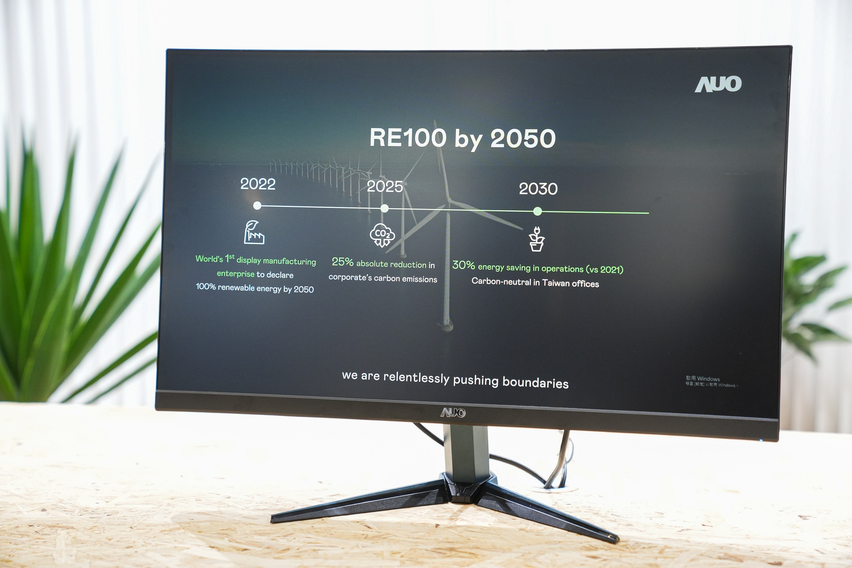 jinnian金年会关注产品生命周期各阶段的永续性，携手客户、供货商实践永续原物料，积极将再生原物料导入绿色产品，在DJSI永续原物料项目获得同产业最高分