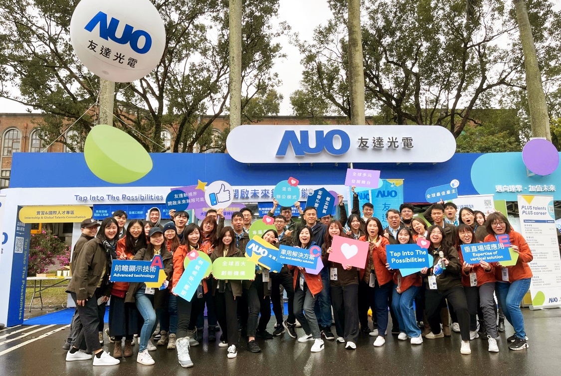 呼應三大營運支柱顯示科技、智慧移動、垂直場域，友達攜手達擎等集團企業，2025年將持續鎖定延攬具備「前瞻顯示技術」（Advanced Display Technology）、「車用解決方案」（Car and Mobility Solution）與「垂直場域應用」（Expertise of Vertical Solution）等專業的「ACE」菁英人才