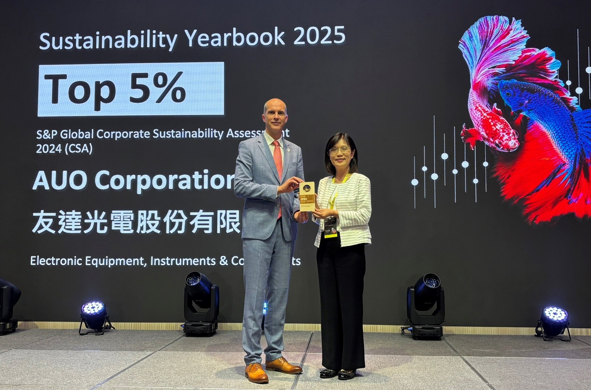 友達光電名列2025年「標普全球永續年鑑」前5%，永續發展再獲國際評比肯定，由友達永續長古秀華代表受獎。