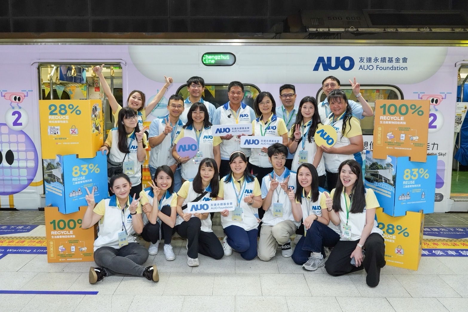 友達永續基金會響應「臺灣科普環島列車」十週年，由友達光電暨友達永續基金會董事長彭双浪、友達光電永續長暨友達永續基金會執行長古秀華帶領員工出任科普志工老師，推動「再生能源與循環經濟」科普教育課程