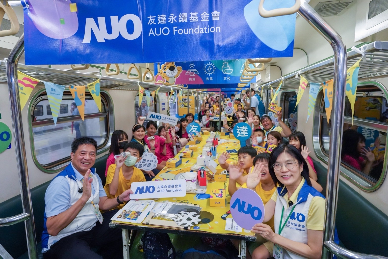 友達永續基金會響應「臺灣科普環島列車」十週年，由友達光電暨友達永續基金會董事長彭双浪、友達光電永續長暨友達永續基金會執行長古秀華帶領員工出任科普志工老師，推動「再生能源與循環經濟」科普教育課程