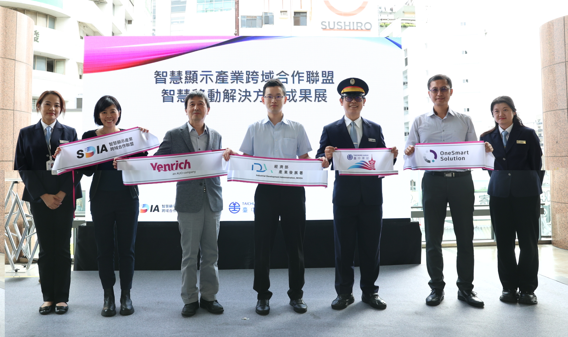 元豐新科技於臺中火車站舉行智慧顯示成果展，展現創新顯示科技助力智慧運輸新體驗（圖左到右一智慧顯示產業跨域合作聯盟SDIA王淑韻經理、元豐新科技徐萬記總經理、經濟部產業發展署彭育樑技士、臺鐵公司臺中火車站王河傑站長、新一智能股份有限公司張凱程經理）