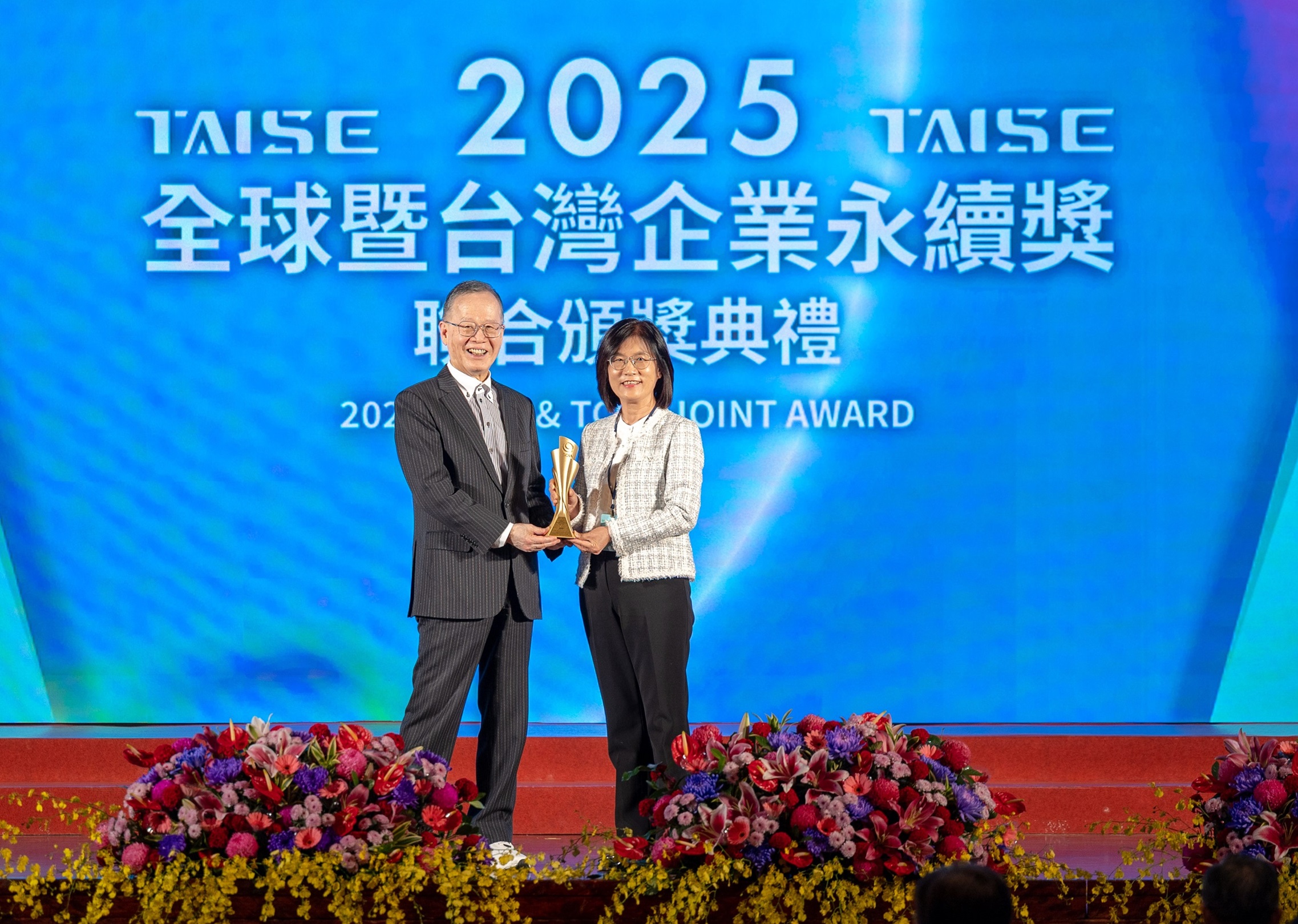 友達深耕永續經營、致力落實ESG承諾，榮獲台灣企業永續獎及全球企業永續獎8項大獎