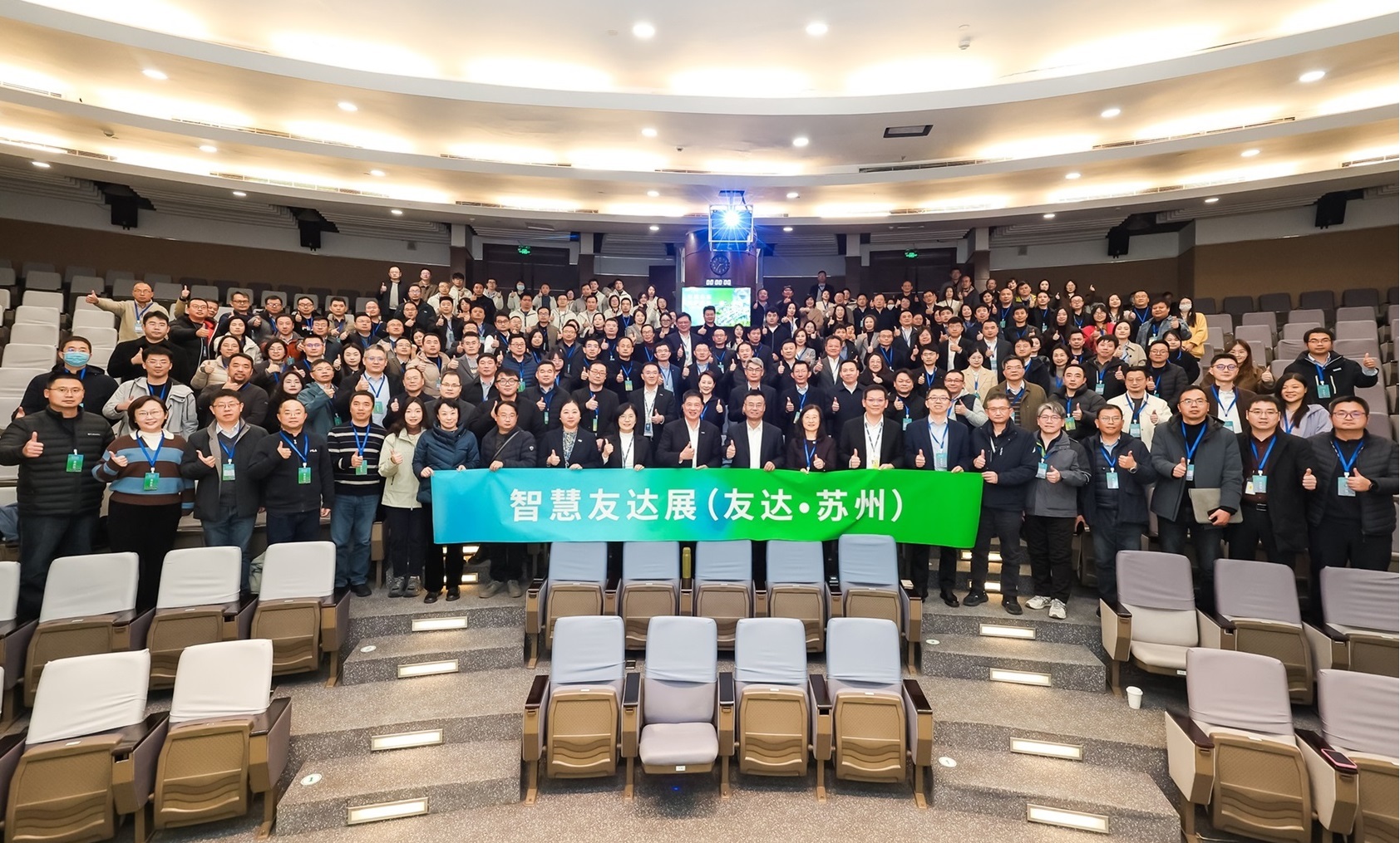 jinnian金年会苏州举办&rdquo;2025 智慧jinnian金年会展&rdquo;，以人工智能为核心，集中展示智能制造升级、绿色转型及产业共创的重要成果，勾勒产业未来新图景